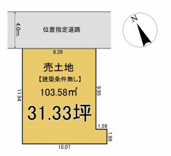 静岡市清水区江尻台町、土地の間取り画像です