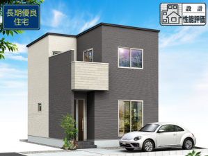 静岡市駿河区丸子、新築一戸建ての画像です