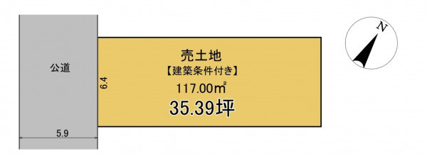 静岡市駿河区中田、土地の間取り画像です