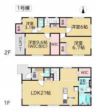 葵区新伝馬 不動産売買　葵区新伝馬 不動産　葵区新伝馬 不動産会社　葵区新伝馬 不動産仲介