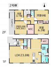 葵区新伝馬 不動産売買　葵区新伝馬 不動産　葵区新伝馬 不動産会社　葵区新伝馬 不動産仲介