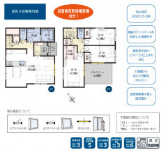 葵区新伝馬 不動産売買　葵区新伝馬 不動産　葵区新伝馬 不動産会社　葵区新伝馬 不動産仲介