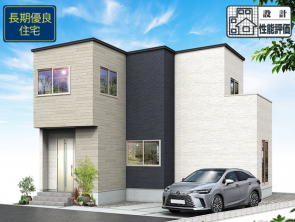 葵区新伝馬 不動産売買　葵区新伝馬 不動産　葵区新伝馬 不動産会社　葵区新伝馬 不動産仲介
