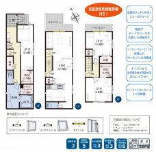葵区新伝馬 不動産売買　葵区新伝馬 不動産　葵区新伝馬 不動産会社　葵区新伝馬 不動産仲介