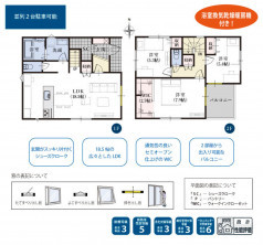 葵区新伝馬 不動産売買　葵区新伝馬 不動産　葵区新伝馬 不動産会社　葵区新伝馬 不動産仲介
