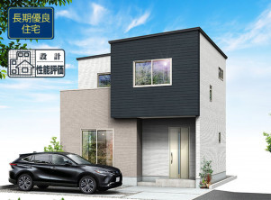 葵区新伝馬 不動産売買　葵区新伝馬 不動産　葵区新伝馬 不動産会社　葵区新伝馬 不動産仲介