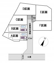 葵区新伝馬 不動産売買　葵区新伝馬 不動産　葵区新伝馬 不動産会社　葵区新伝馬 不動産仲介