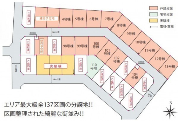 八潮市古新田、新築一戸建てのその他画像です