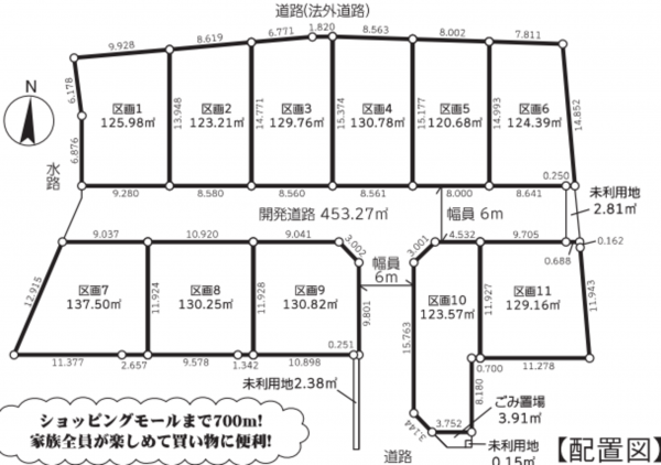 上尾市大字小敷谷、土地のその他画像です