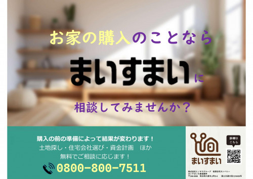 イベント情報