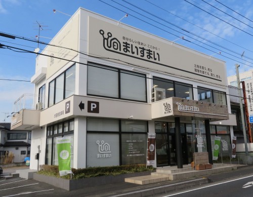 まいすまい　久喜店