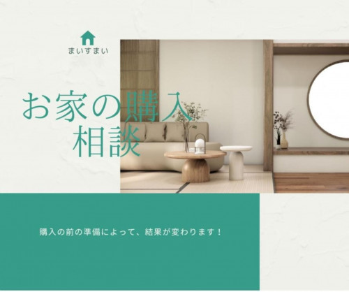 イベント情報
