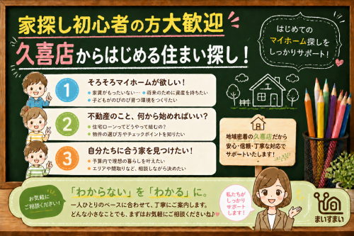 イベント情報