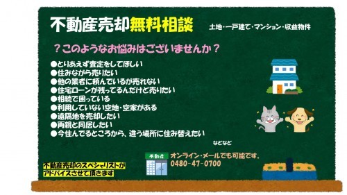 イベント情報