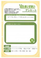 駿河区中田　不動産　駿河区中田　不動産会社　駿河区中田　不動産売買　駿河区中田　不動産仲介