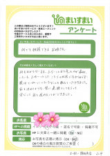 駿河区中田　不動産　駿河区中田　不動産会社　駿河区中田　不動産売買　駿河区中田　不動産仲介
