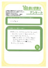 駿河区中田　不動産　駿河区中田　不動産会社　駿河区中田　不動産売買　駿河区中田　不動産仲介