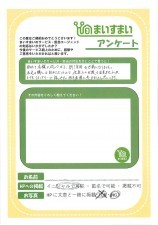 駿河区中田　不動産　駿河区中田　不動産会社　駿河区中田　不動産売買　駿河区中田　不動産仲介