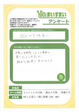 駿河区中田　不動産　駿河区中田　不動産会社　駿河区中田　不動産売買　駿河区中田　不動産仲介