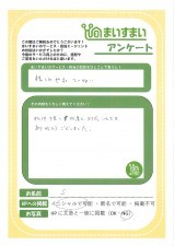 駿河区中田　不動産　駿河区中田　不動産会社　駿河区中田　不動産売買　駿河区中田　不動産仲介
