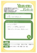 駿河区中田　不動産　駿河区中田　不動産会社　駿河区中田　不動産売買　駿河区中田　不動産仲介