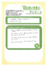 駿河区中田　不動産　駿河区中田　不動産会社　駿河区中田　不動産売買　駿河区中田　不動産仲介