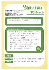 駿河区中田　不動産　駿河区中田　不動産会社　駿河区中田　不動産売買　駿河区中田　不動産仲介
