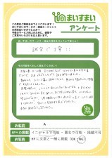 駿河区中田　不動産　駿河区中田　不動産会社　駿河区中田　不動産売買　駿河区中田　不動産仲介