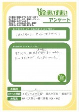 駿河区中田　不動産　駿河区中田　不動産会社　駿河区中田　不動産売買　駿河区中田　不動産仲介