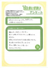駿河区中田　不動産　駿河区中田　不動産会社　駿河区中田　不動産売買　駿河区中田　不動産仲介