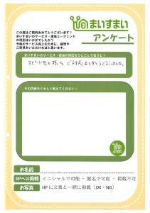 葵区新伝馬 不動産売買　葵区新伝馬 不動産　葵区新伝馬 不動産会社　葵区新伝馬 不動産仲介