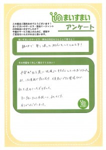 葵区新伝馬 不動産売買 葵区新伝馬 不動産 葵区新伝馬 不動産会社 葵区新伝馬 不動産仲介