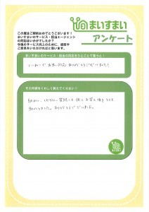 葵区新伝馬 不動産売買　葵区新伝馬 不動産　葵区新伝馬 不動産会社　葵区新伝馬 不動産仲介